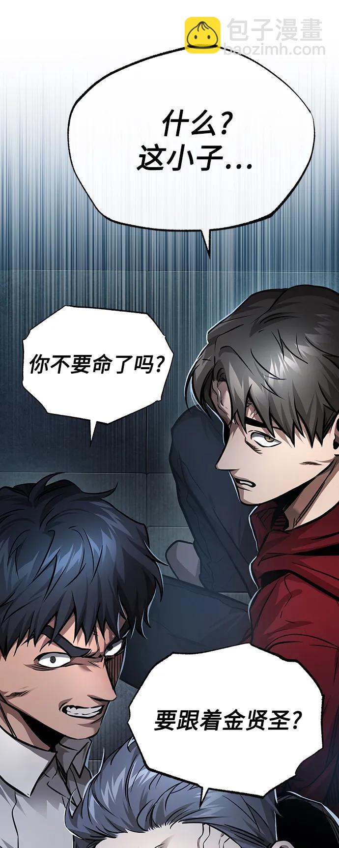 [第29话] 听话的狗80