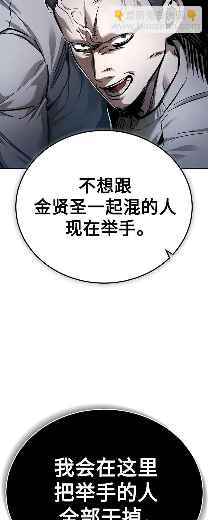 [第29话] 听话的狗81