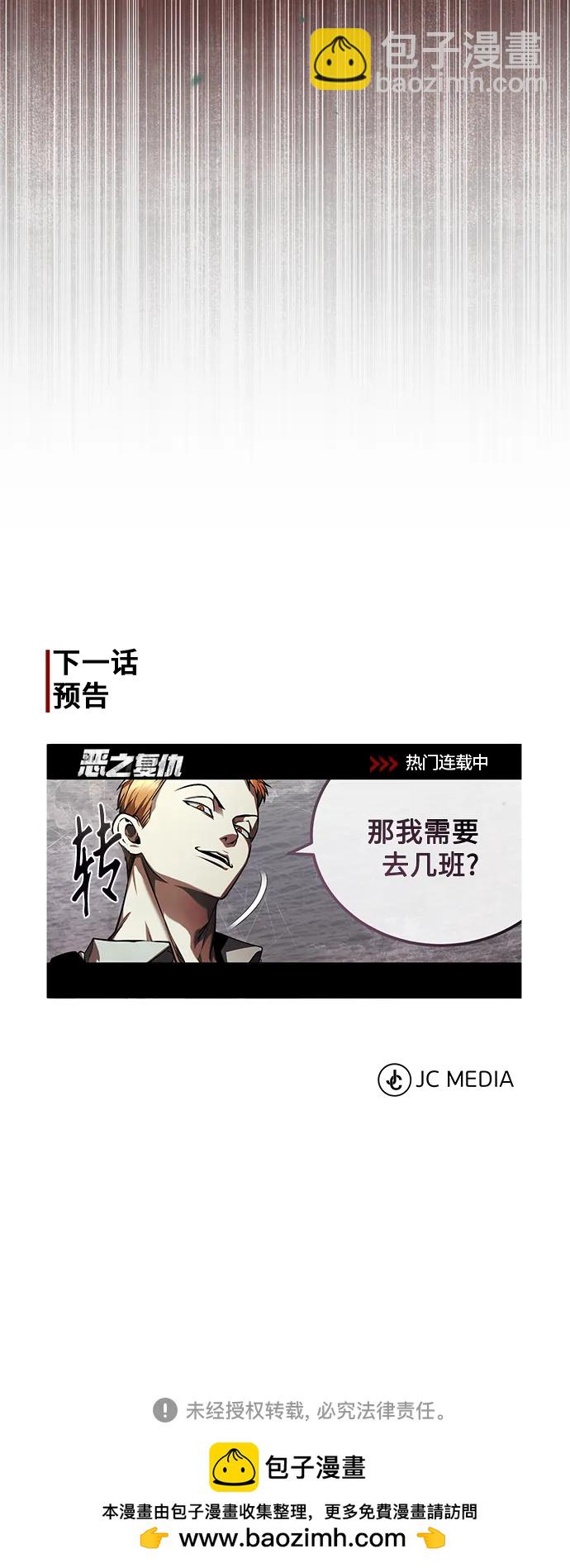 [第29话] 听话的狗86