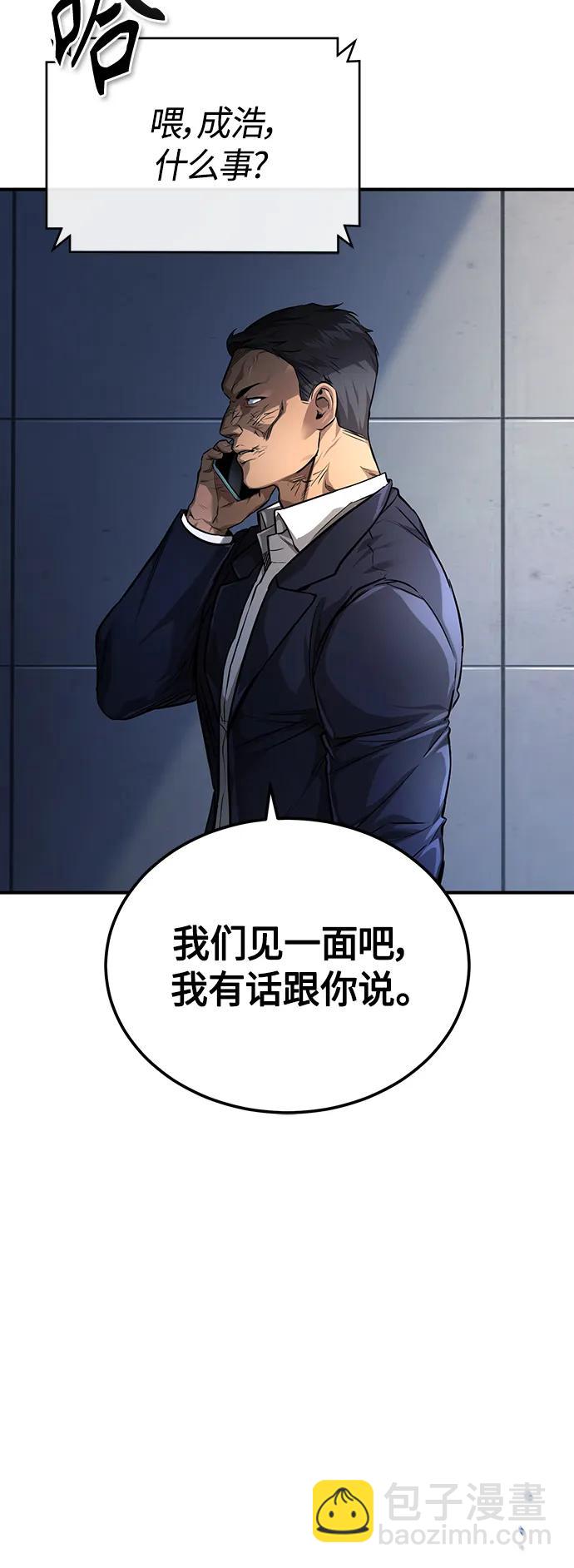 [第30话] 转学生10