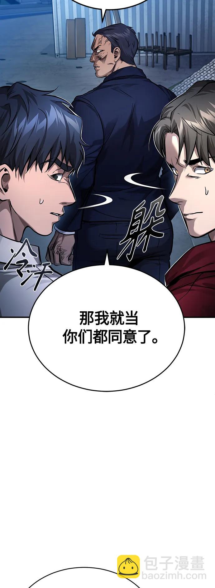 [第30话] 转学生15