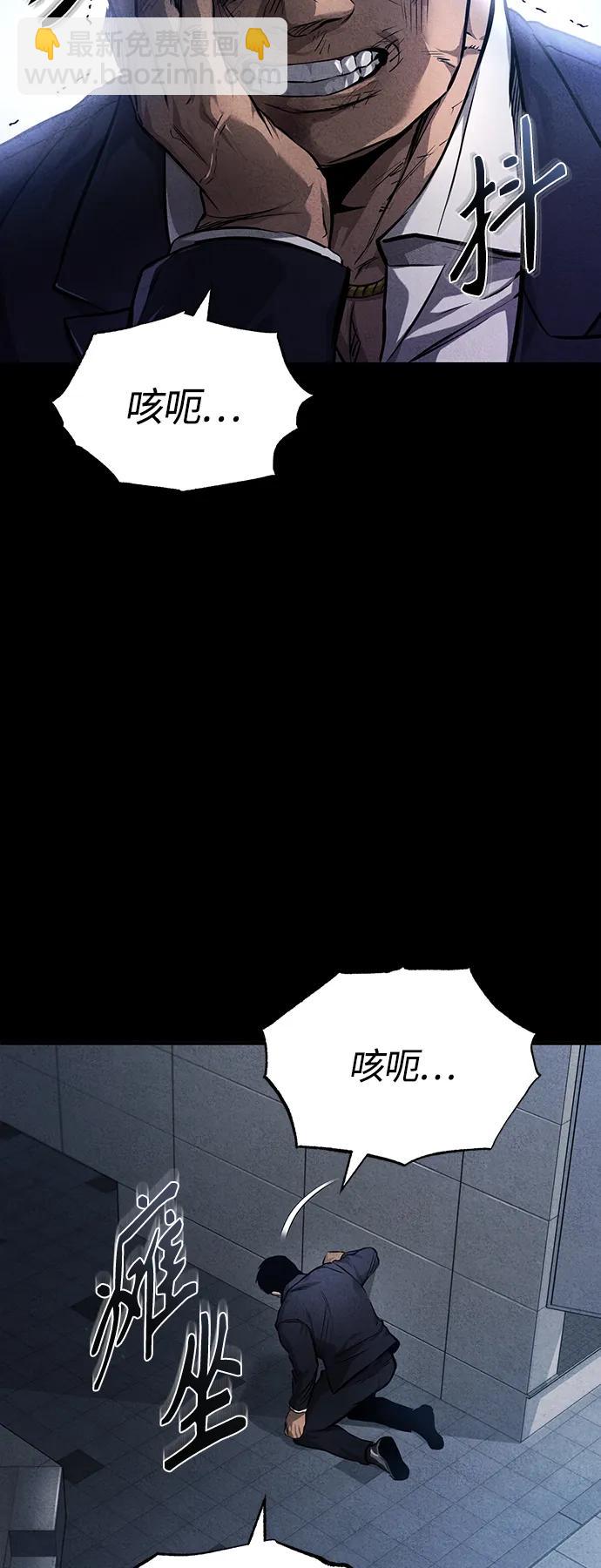 [第30话] 转学生2