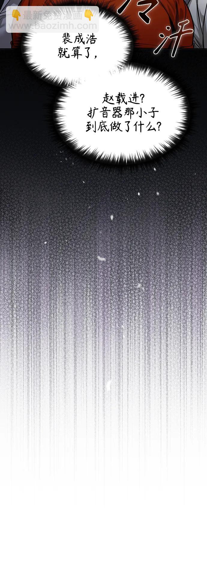 [第30话] 转学生27