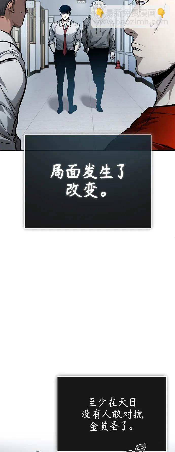 [第30话] 转学生31