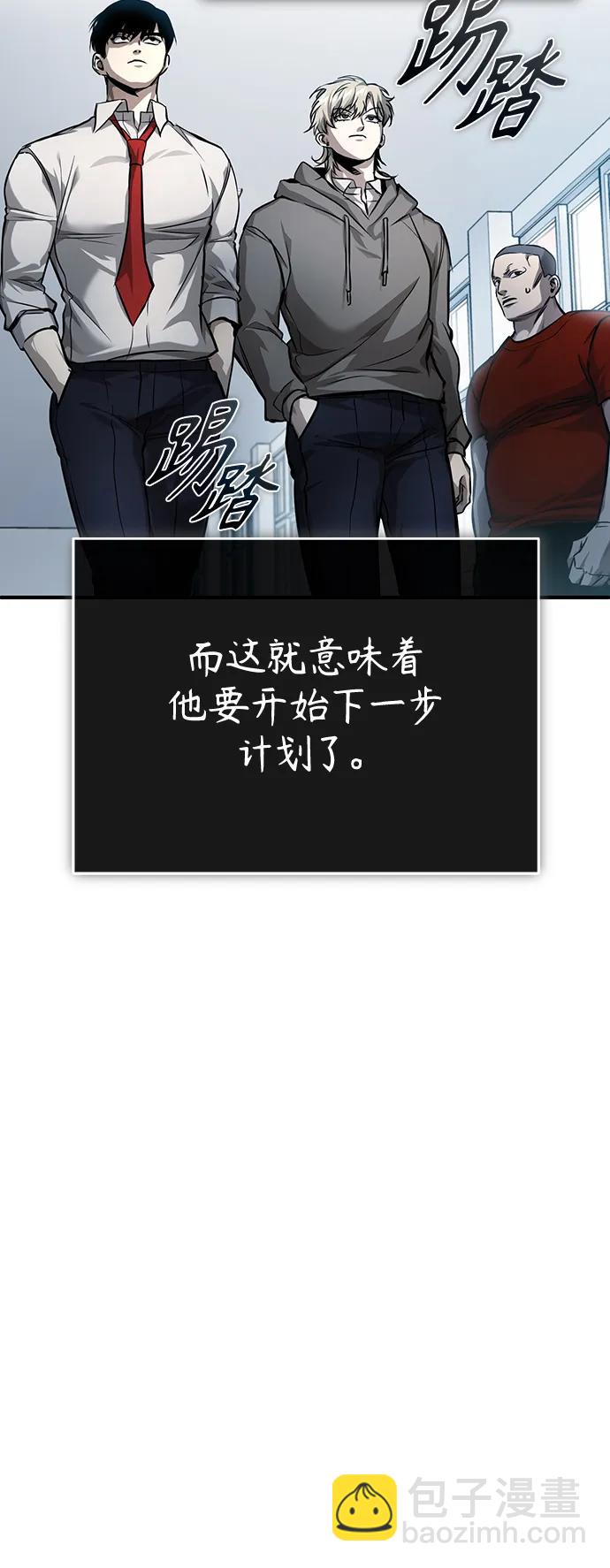 [第30话] 转学生32