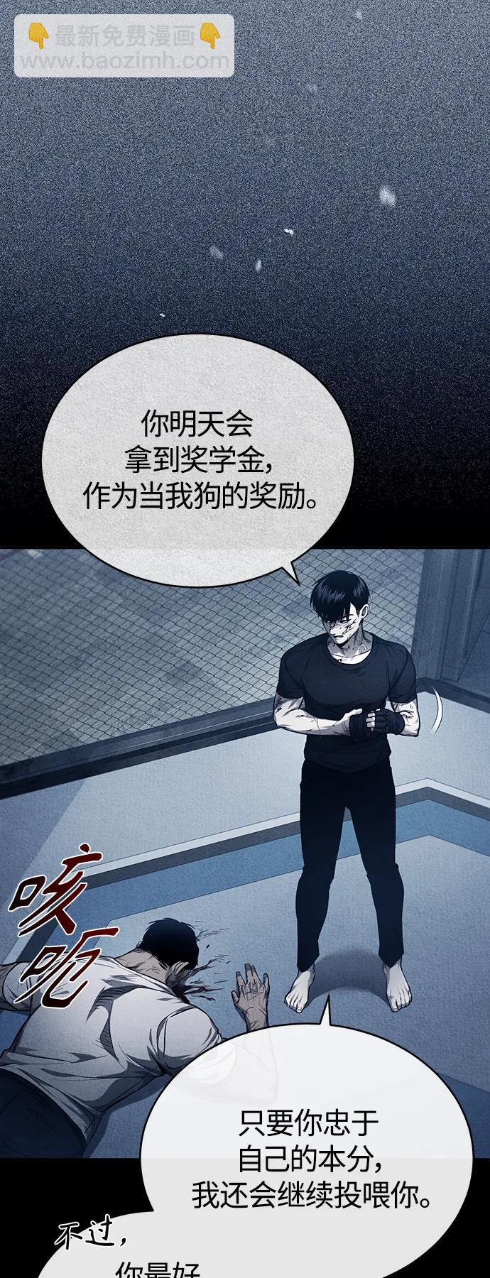 [第30话] 转学生4
