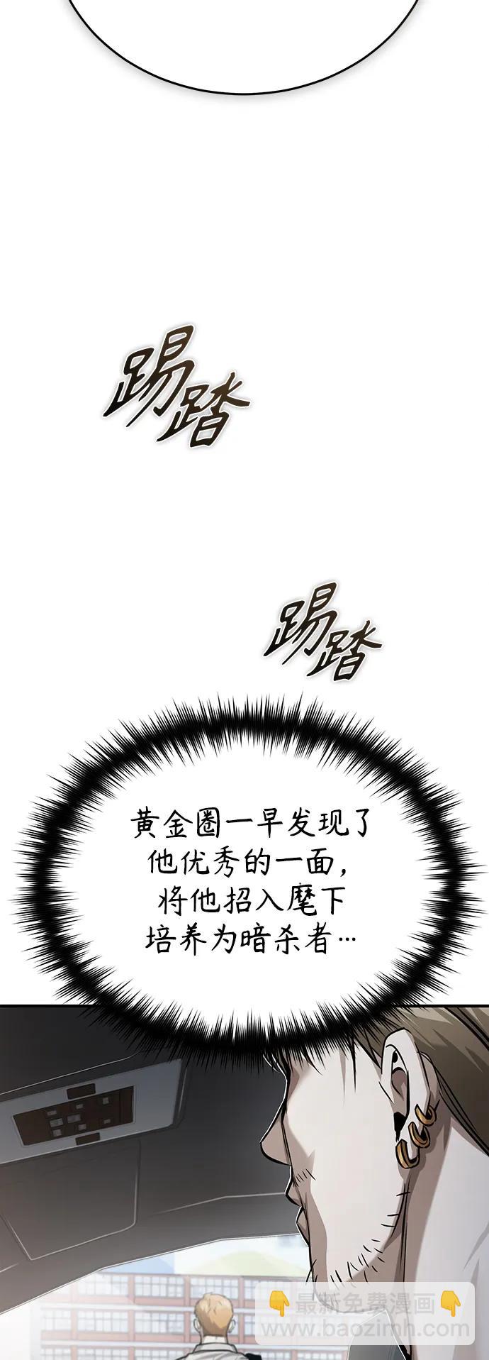[第30话] 转学生41