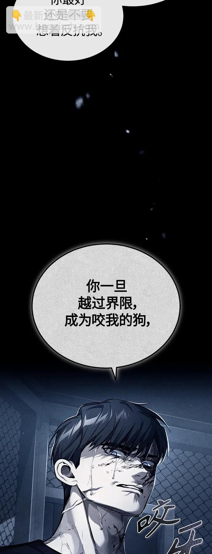 [第30话] 转学生5