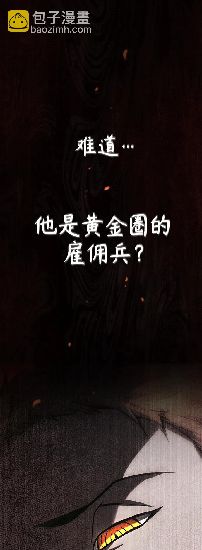 [第30话] 转学生50
