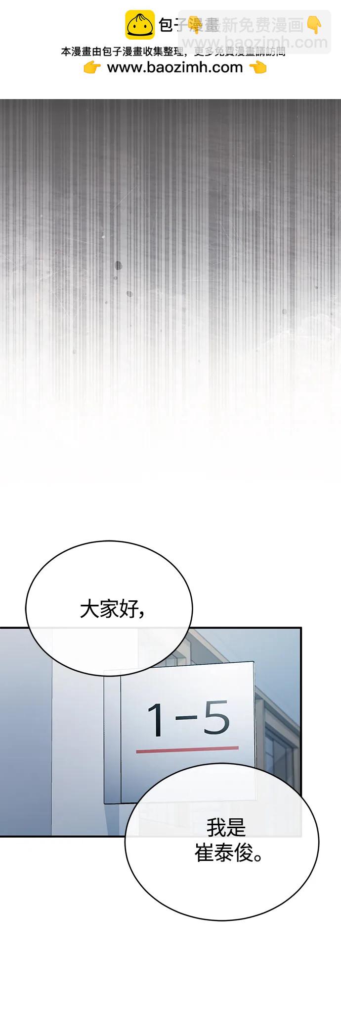 [第30话] 转学生56