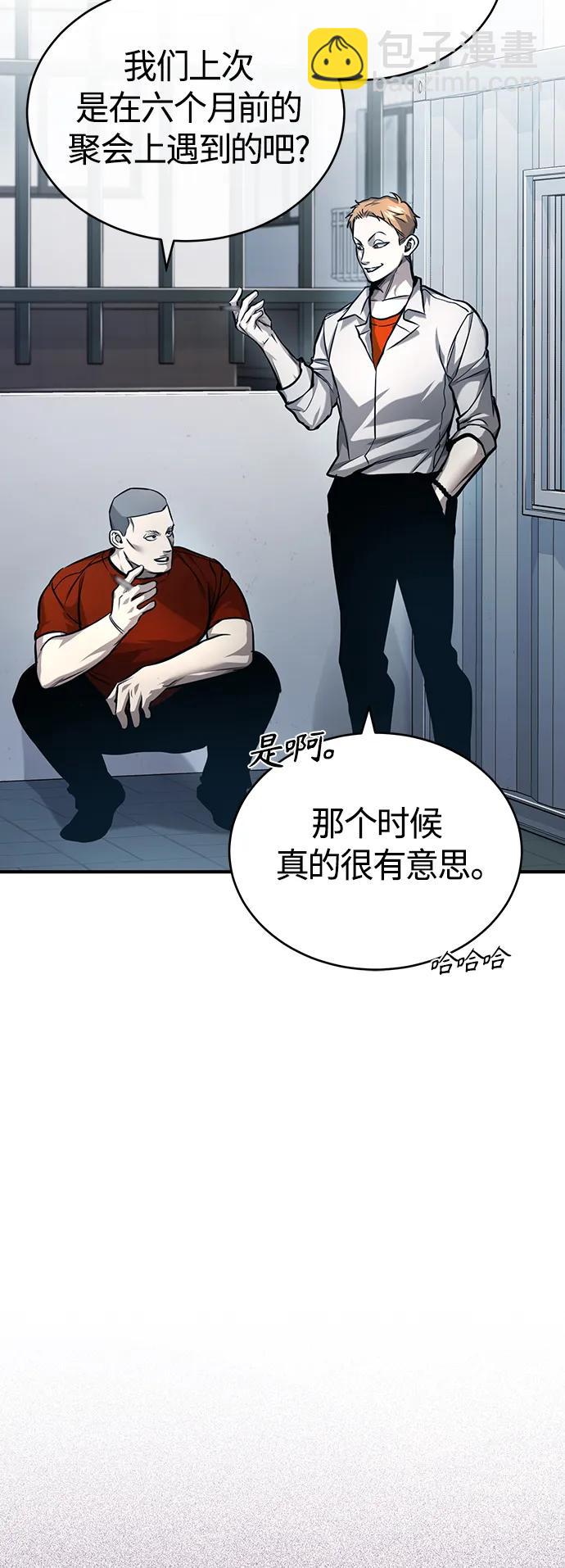 [第30话] 转学生60
