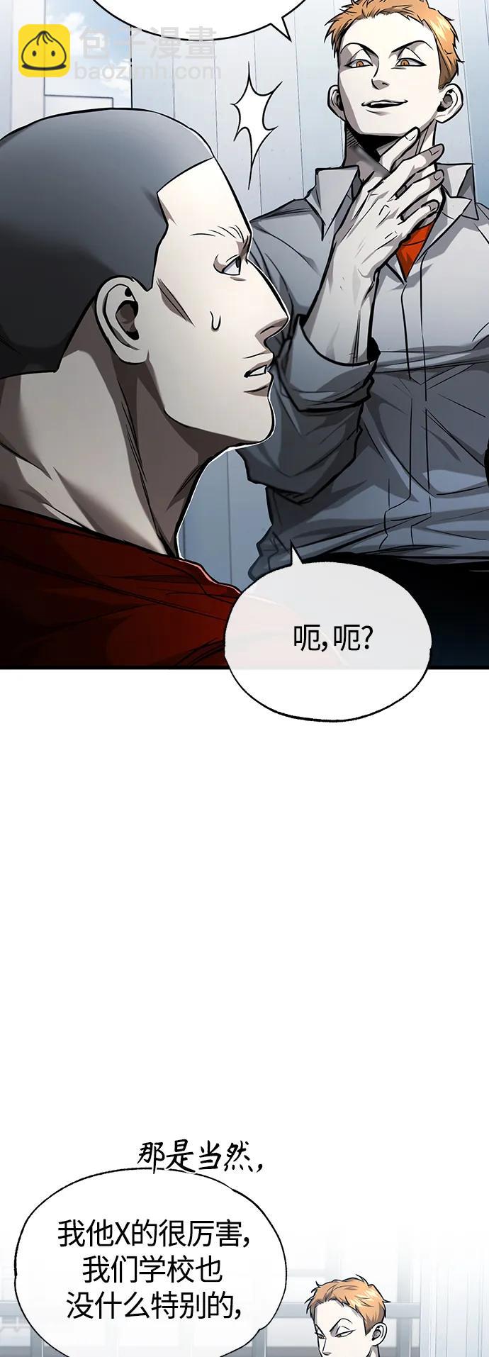 [第30话] 转学生63