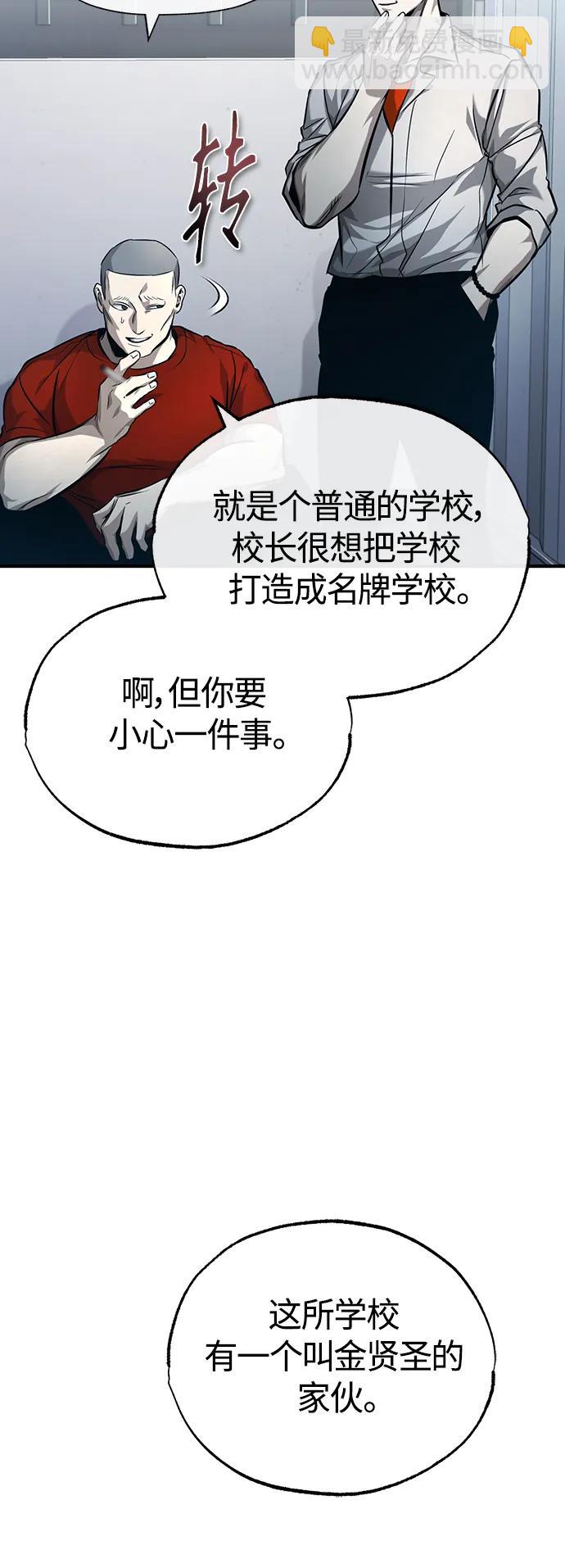 [第30话] 转学生64