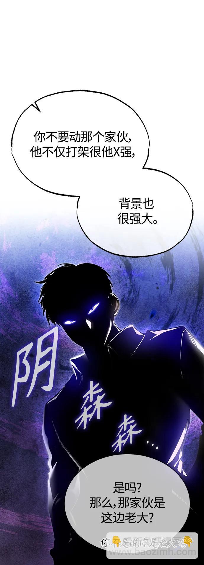 [第30话] 转学生65