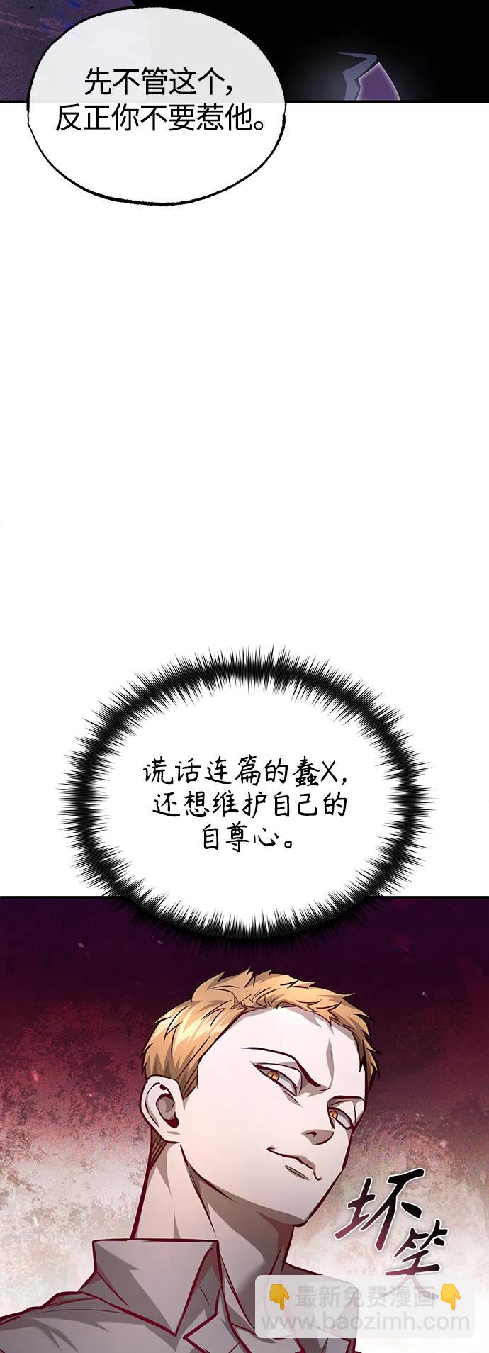 [第30话] 转学生66
