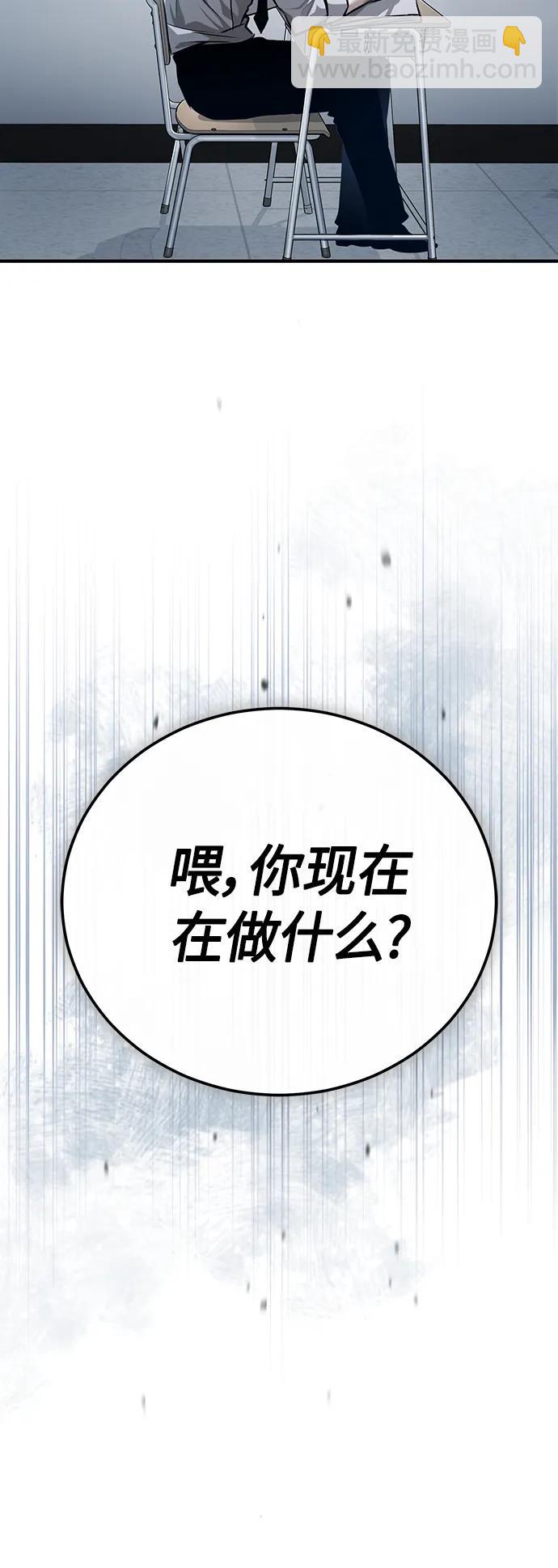 [第30话] 转学生81