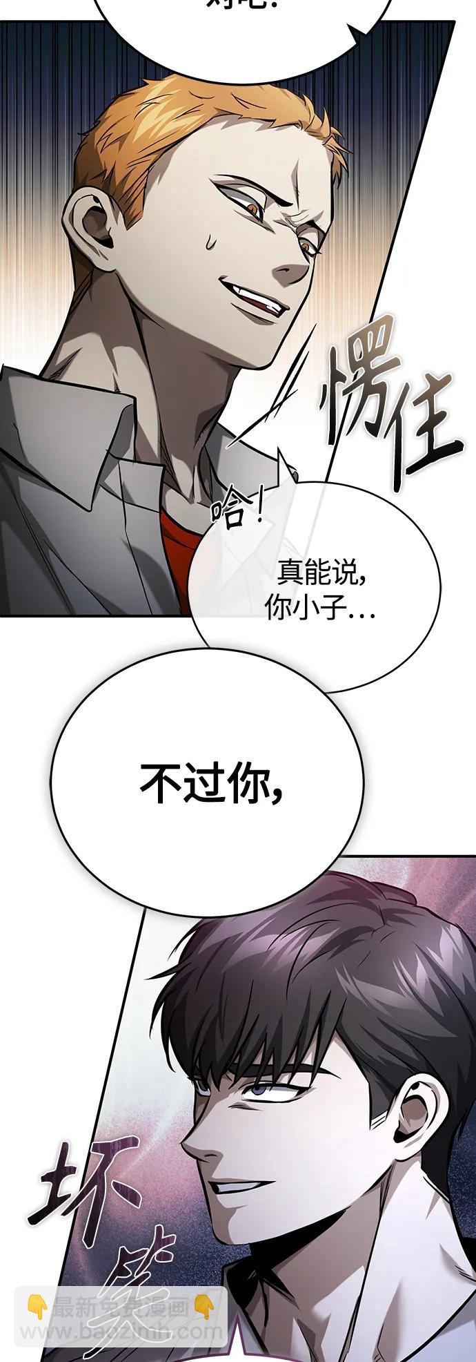 [第30话] 转学生84