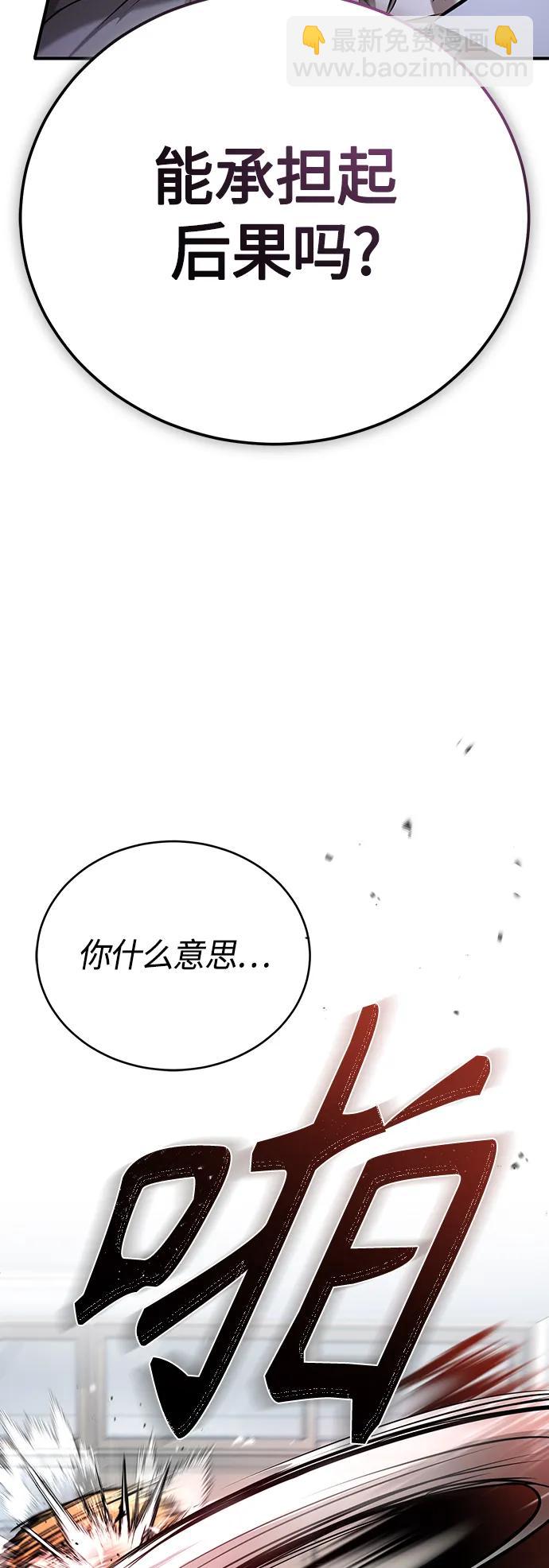 [第30话] 转学生85
