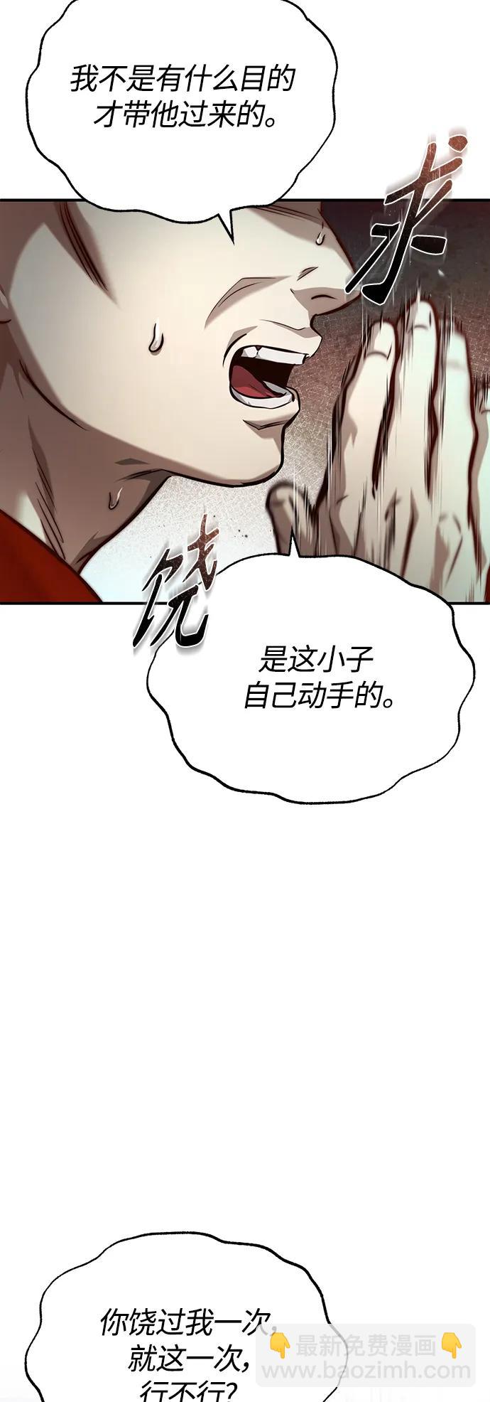[第30话] 转学生89