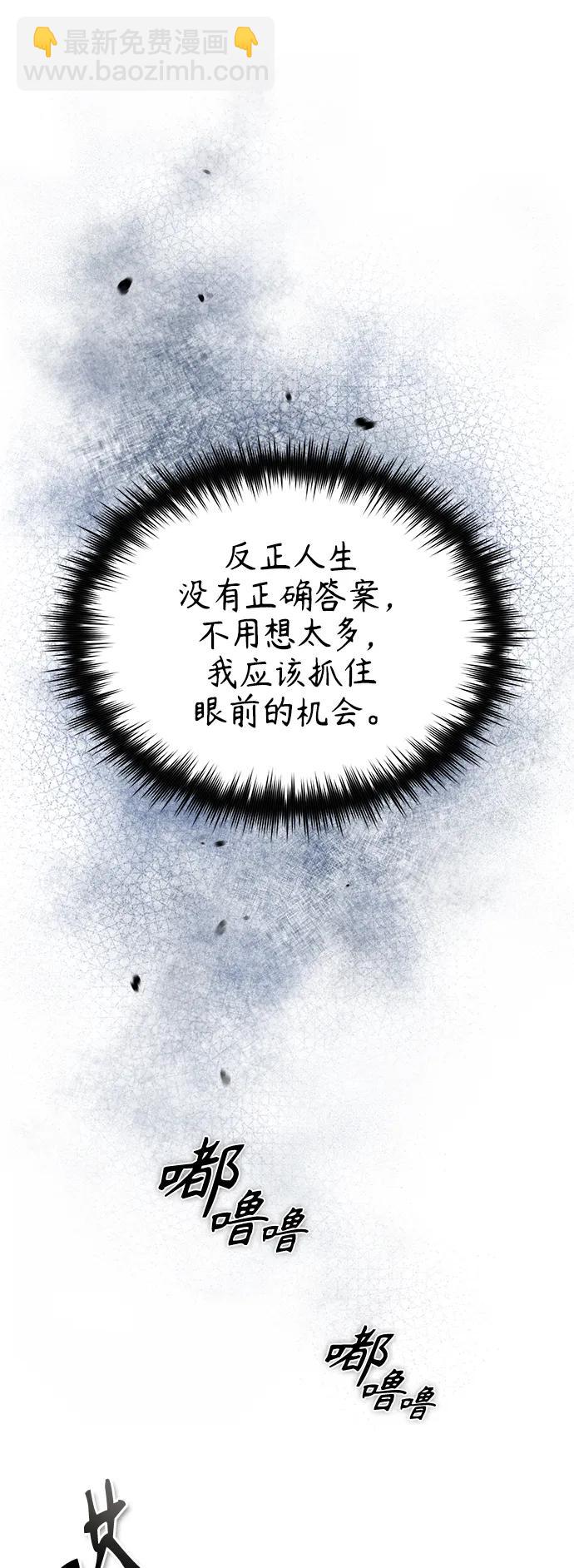 [第30话] 转学生9