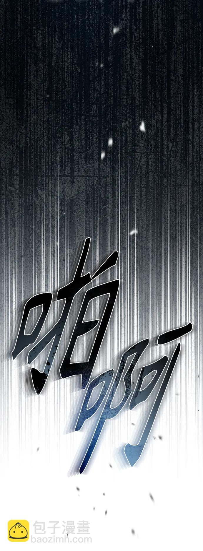 [第31话] 暗杀者4