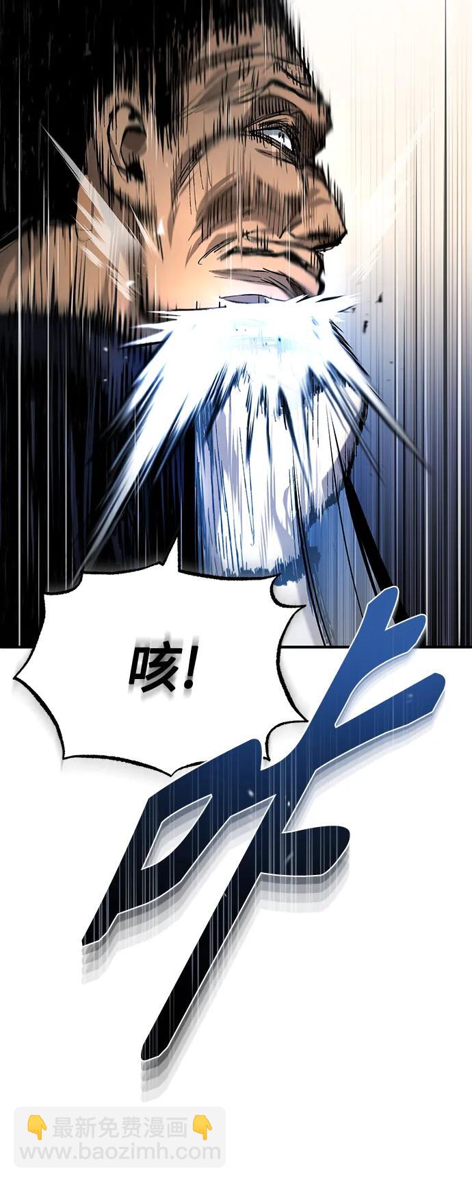 [第31话] 暗杀者63