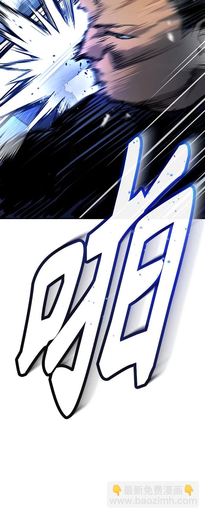 [第31话] 暗杀者66