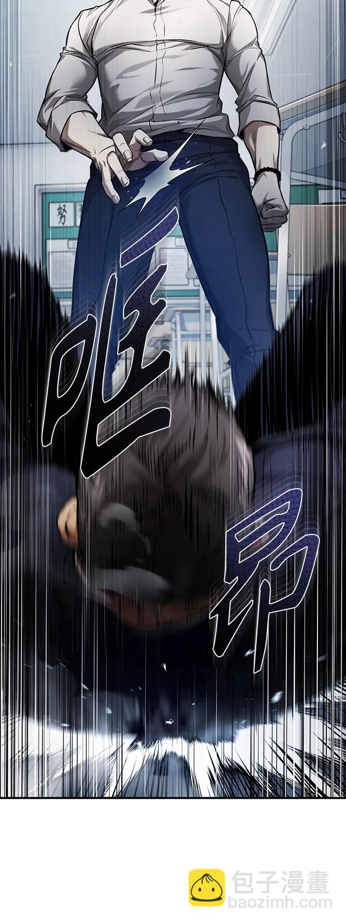 [第31话] 暗杀者70