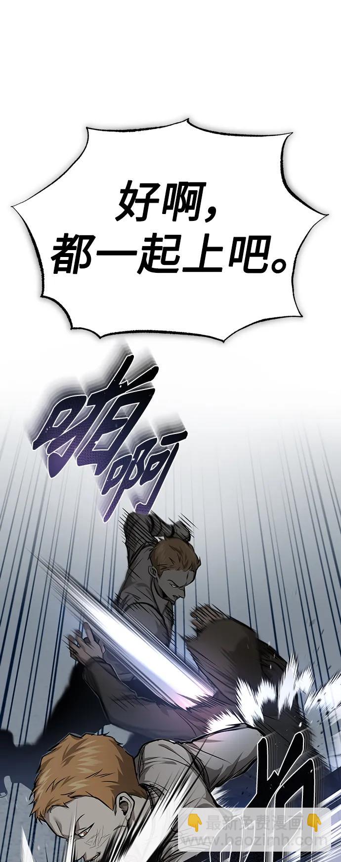 [第31话] 暗杀者72