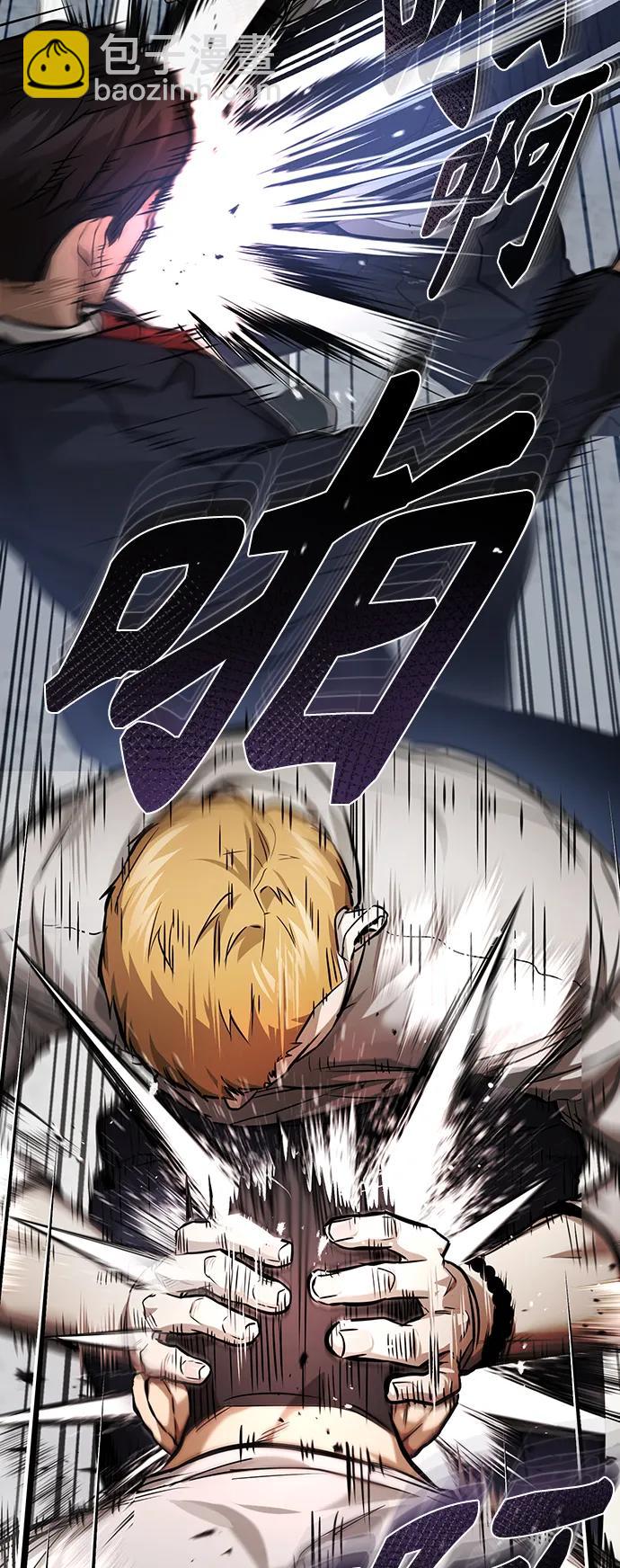 [第31话] 暗杀者73