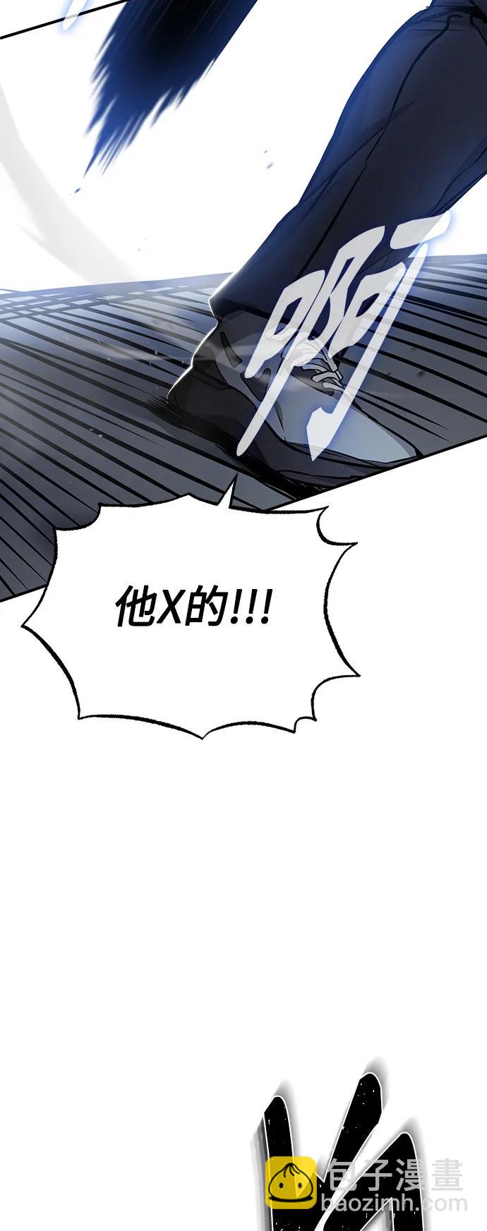 [第31话] 暗杀者75