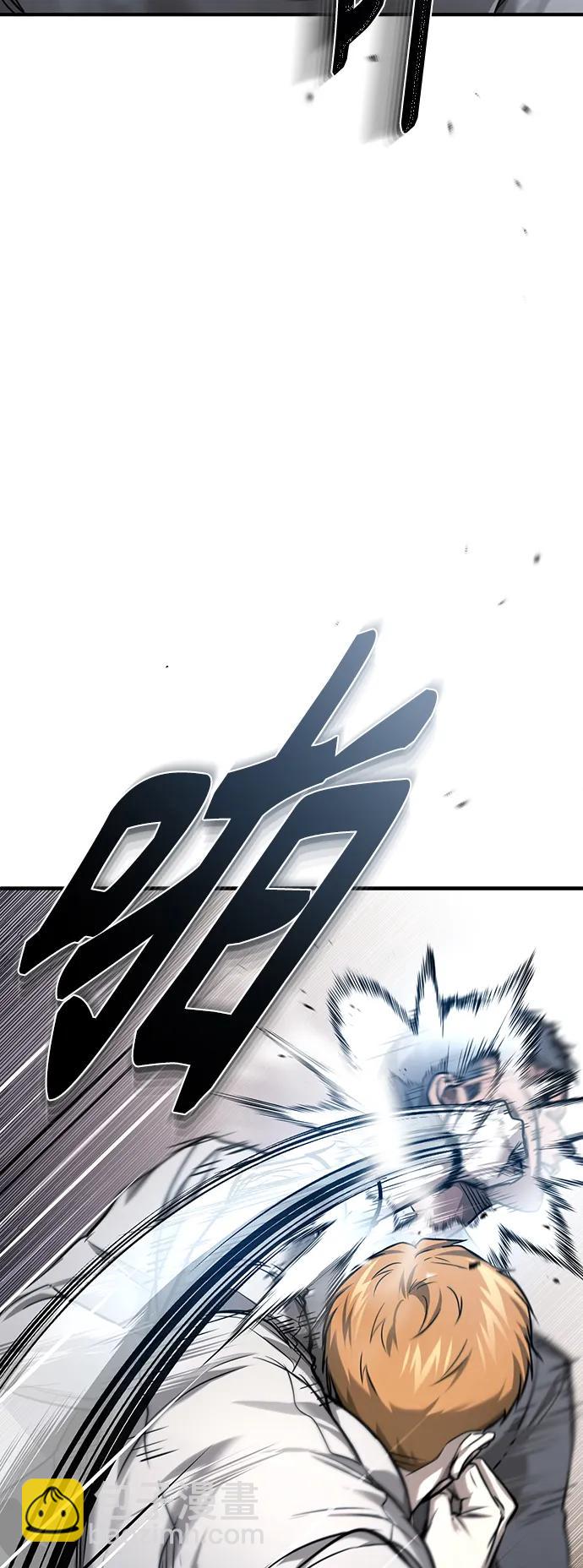 [第31话] 暗杀者79