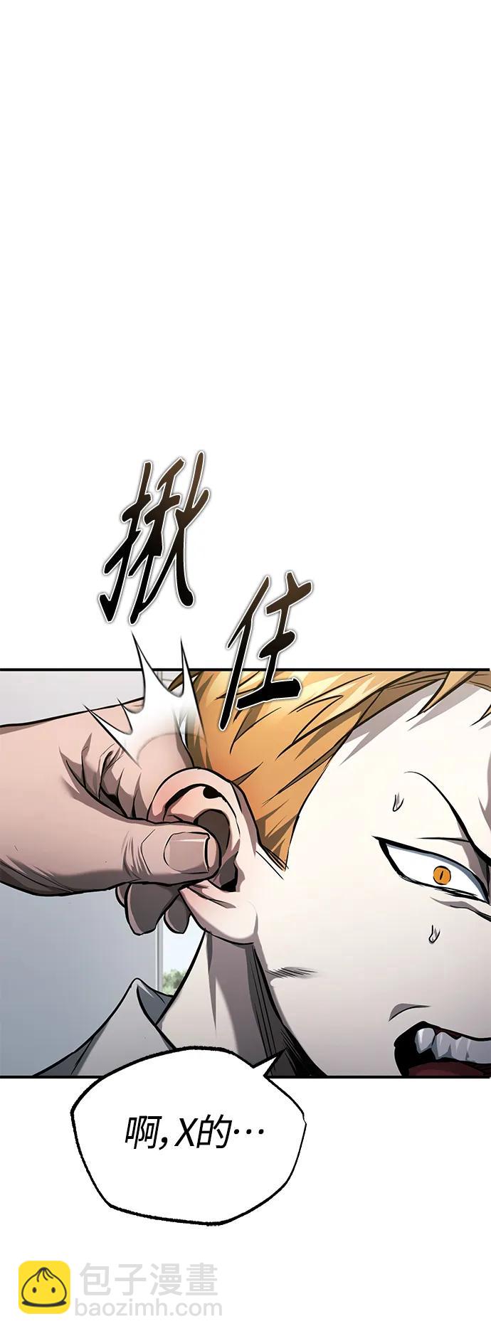 [第32话] 全都没有好下场13