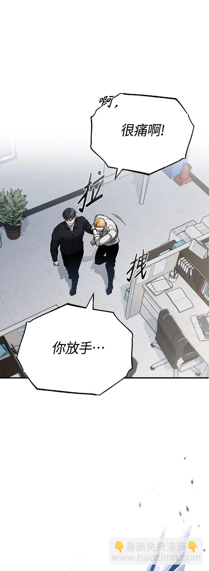[第32话] 全都没有好下场14