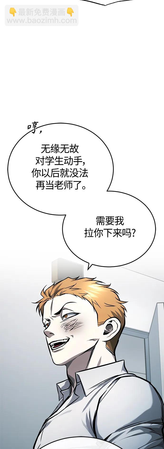 [第32话] 全都没有好下场17
