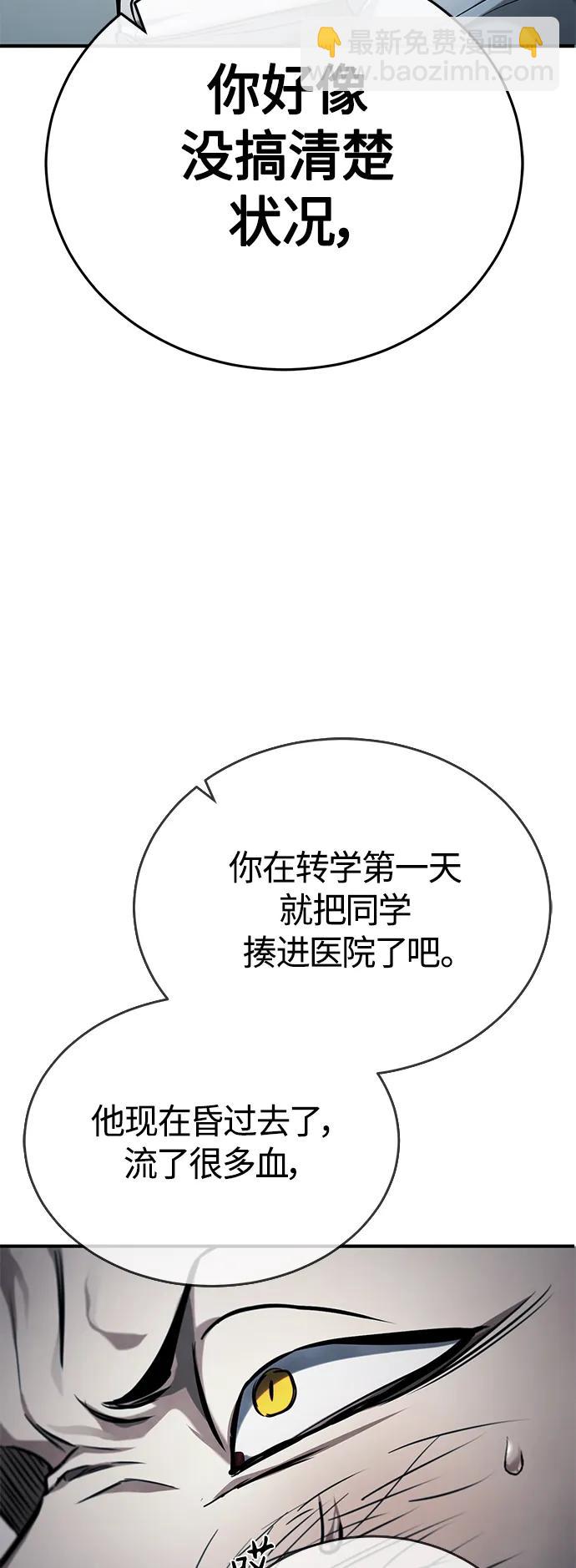 [第32话] 全都没有好下场18