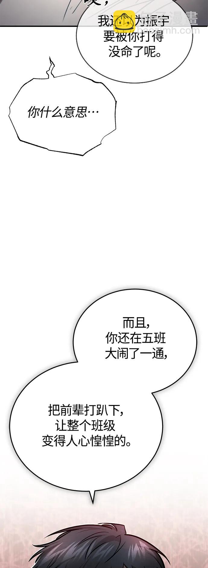 [第32话] 全都没有好下场19