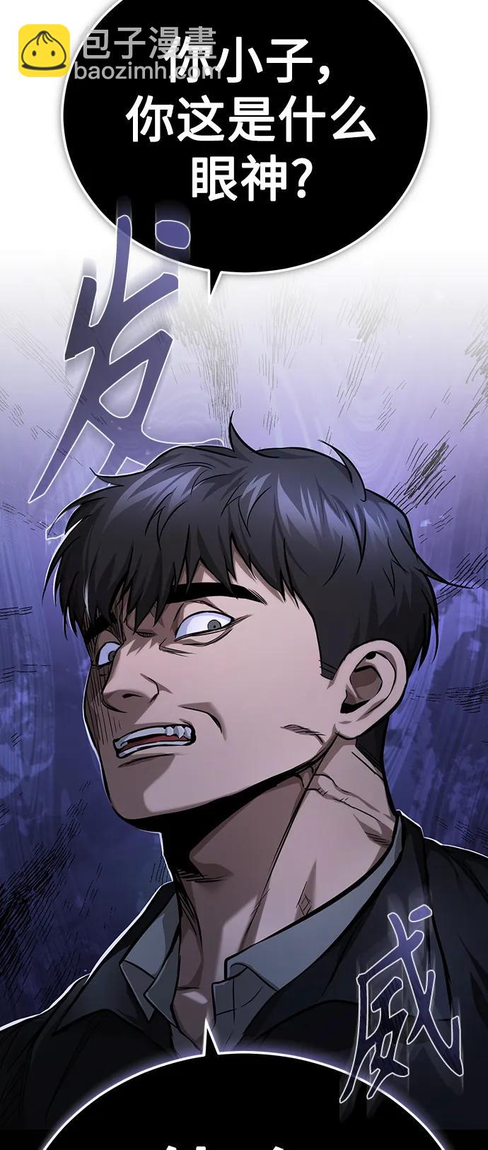 [第32话] 全都没有好下场2