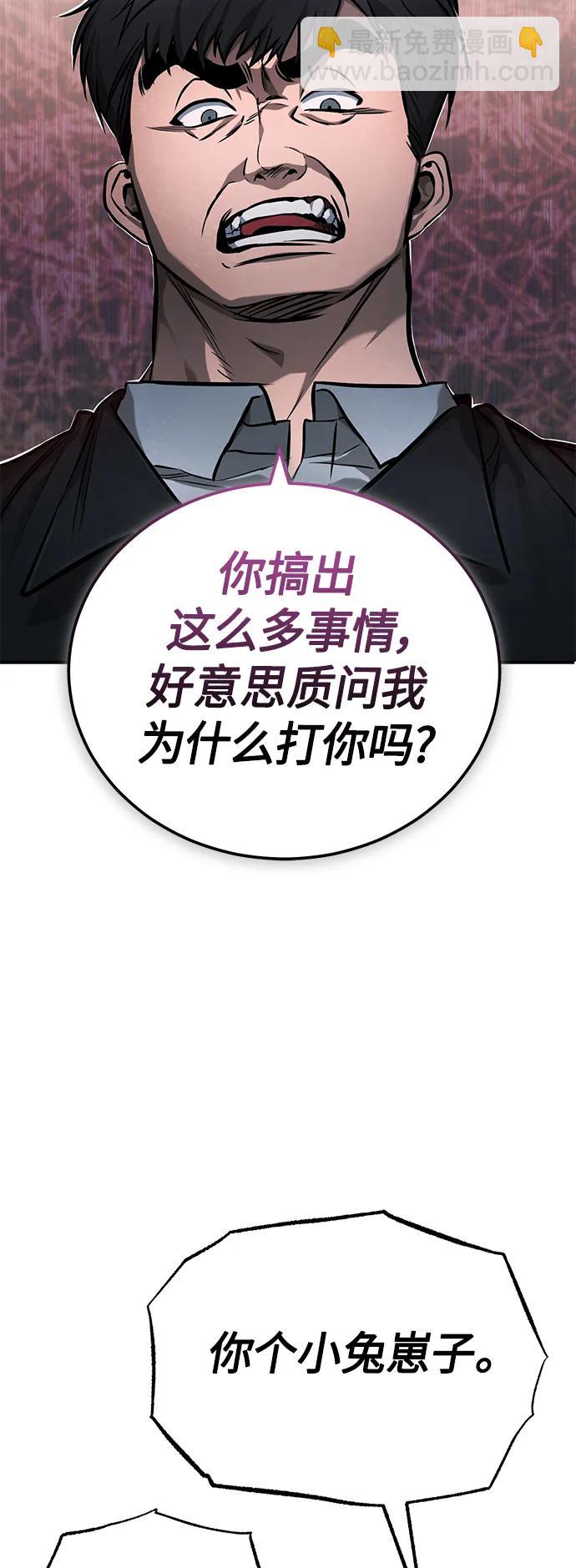 [第32话] 全都没有好下场20