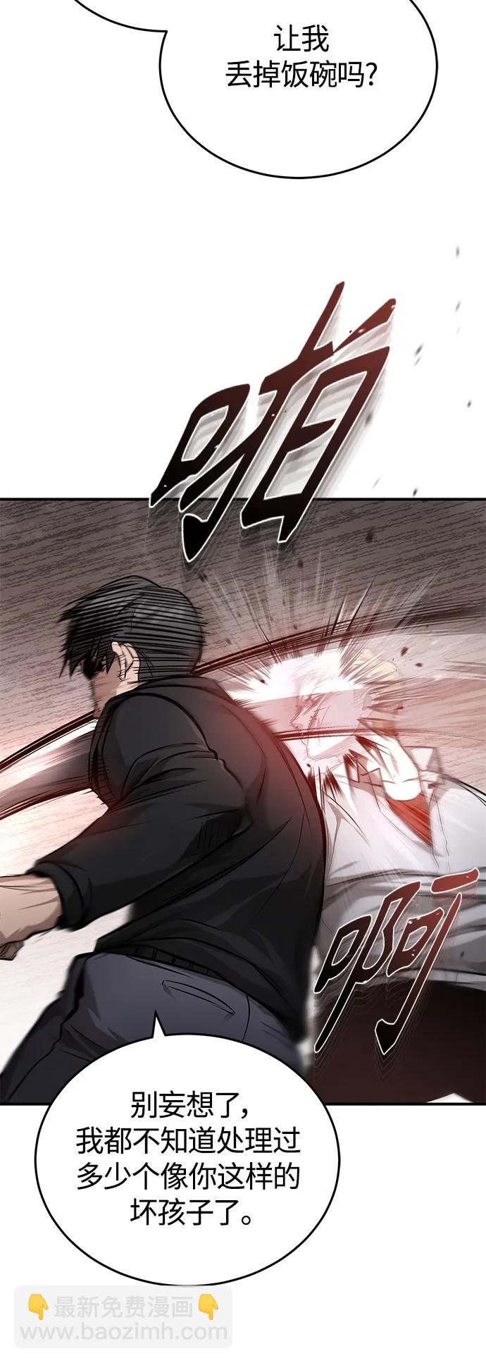 [第32话] 全都没有好下场23