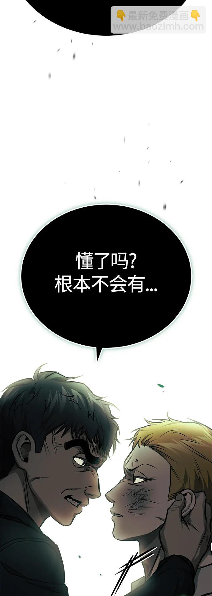 [第32话] 全都没有好下场26