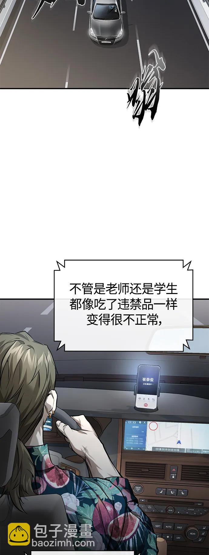 [第32话] 全都没有好下场32