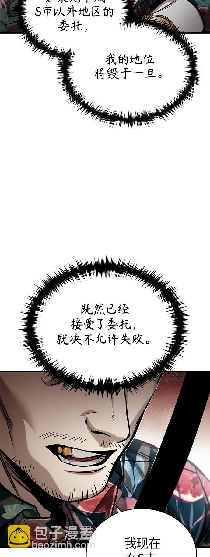 [第32话] 全都没有好下场34