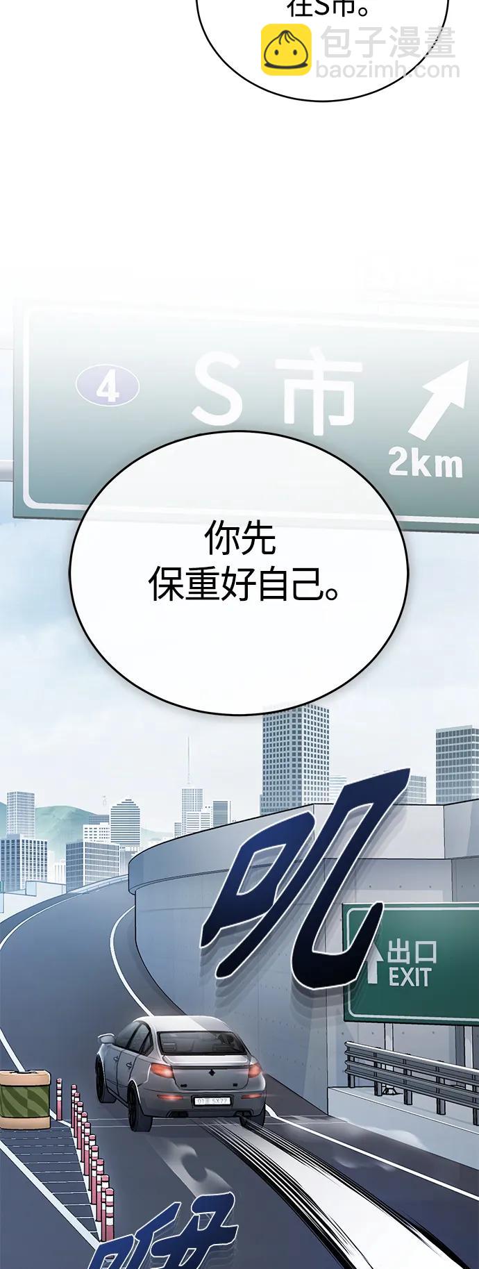 [第32话] 全都没有好下场35