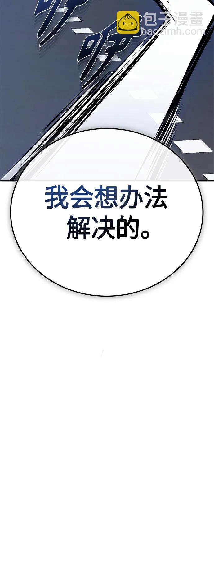 [第32话] 全都没有好下场36