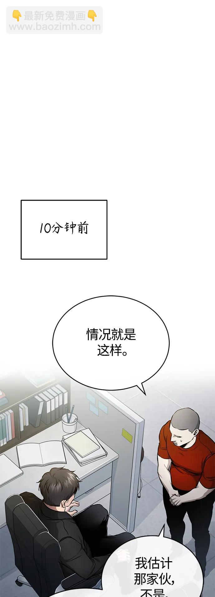 [第32话] 全都没有好下场4