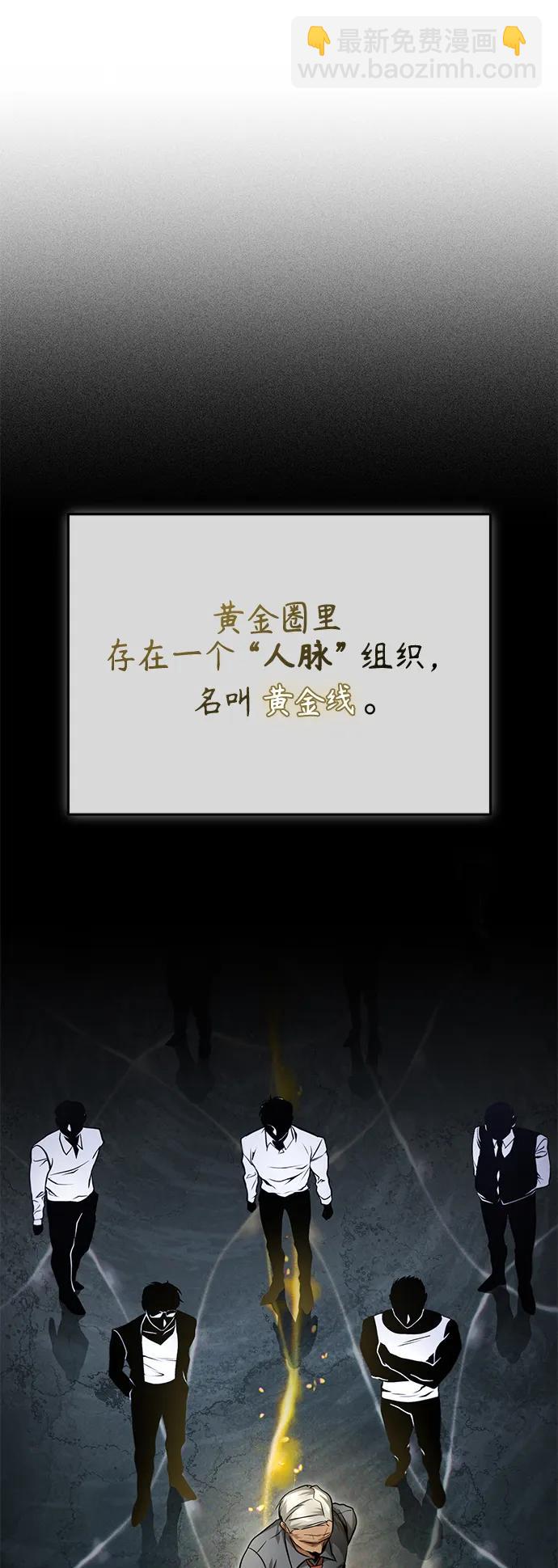 [第32话] 全都没有好下场40