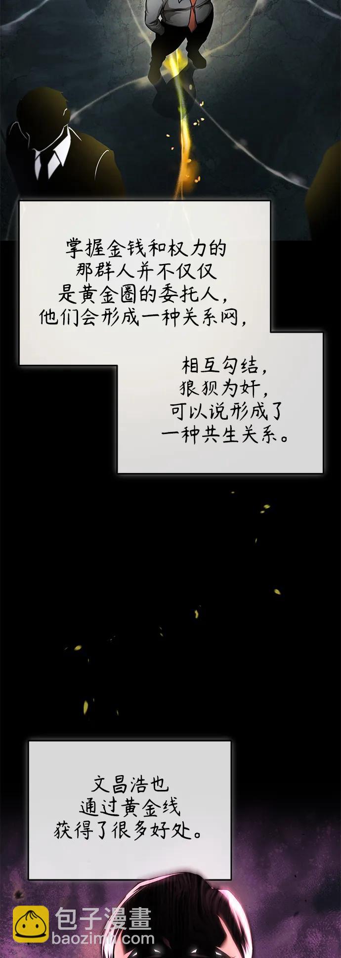 [第32话] 全都没有好下场41
