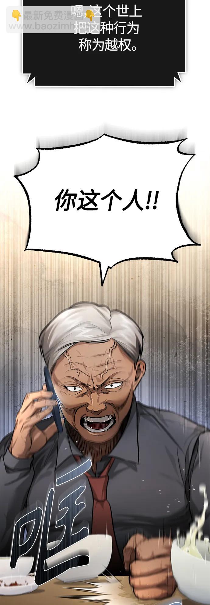 [第32话] 全都没有好下场48