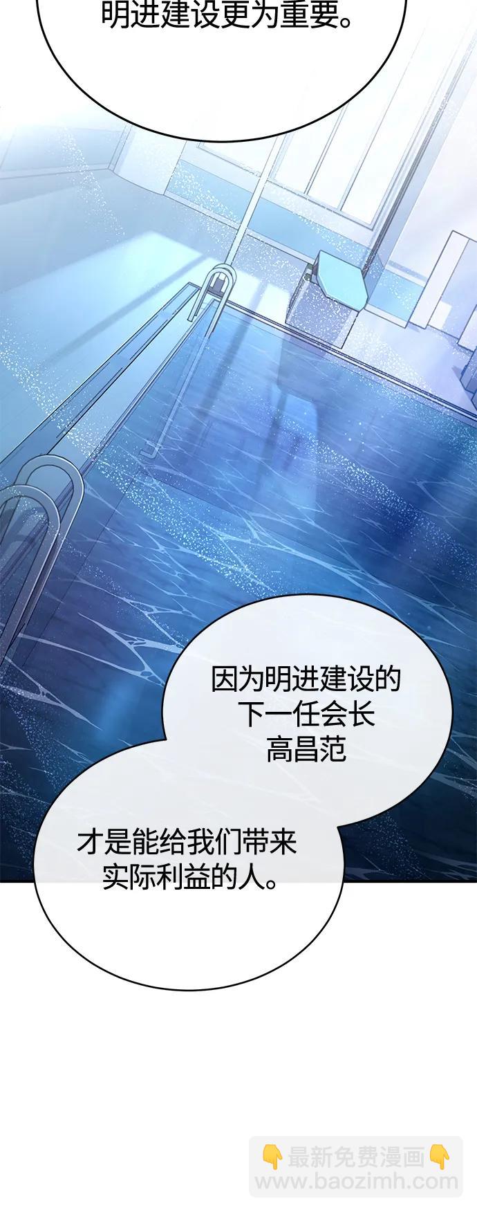 [第32话] 全都没有好下场64